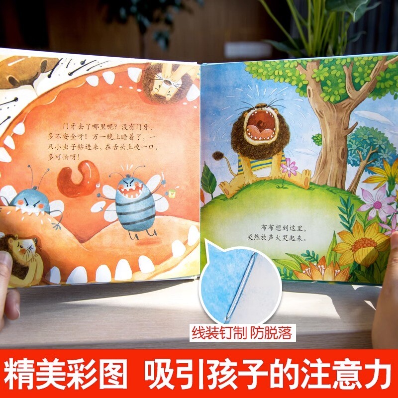 图 3