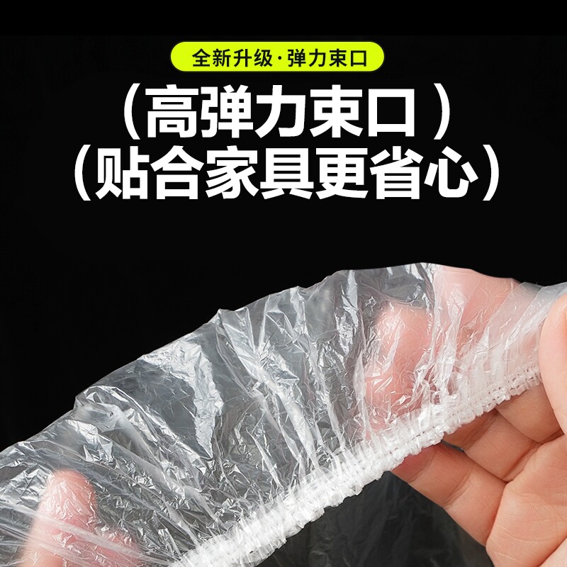 Disposable dust cover sofa full cover elastic bed cover decoration dustproof plastic film home furniture protective film all-inclusive