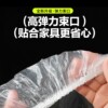 Disposable dust cover sofa full cover elastic bed cover decoration dustproof plastic film home furniture protective film all-inclusive