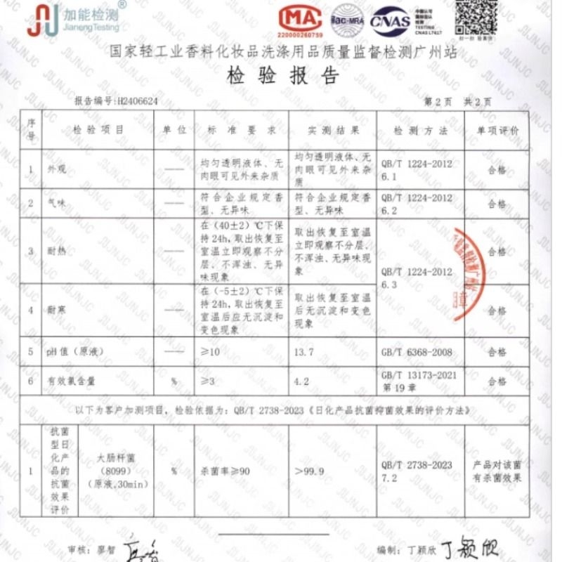 强效管道疏通剂快速去污除垢家用卫生间马桶地漏清洁剂