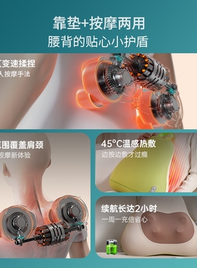 奥克斯颈椎腰部背部揉捏按摩靠垫