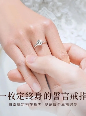 一克拉莫桑钻戒开口戒指女款告白轻奢情人节毕业礼物送女朋友
