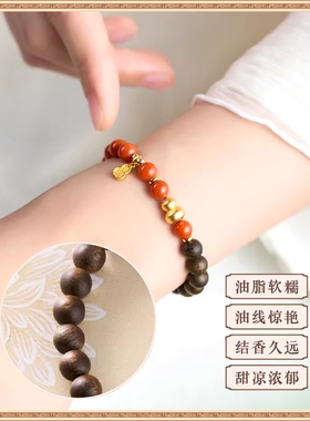 天然奇楠沉香冰飘南红双圈手串