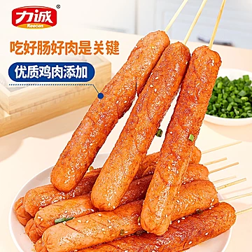 福气满满火腿肠20g*52支[5元优惠券]-寻折猪