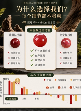 100%真红玛瑙散珠单珠转运珠