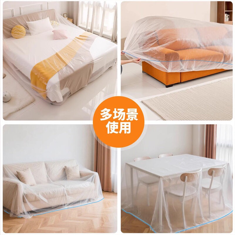 Disposable dust cover sofa full cover elastic bed cover decoration dustproof plastic film home furniture protective film all-inclusive