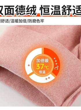 德绒半指手套保暖写字高弹贴合