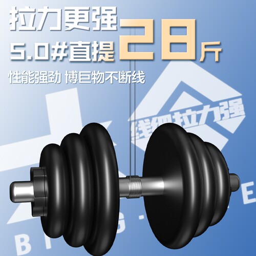 大G路亚正品专用碳线前导子线耐磨强拉力隐行海钓鱼线主线碳素 - 图1