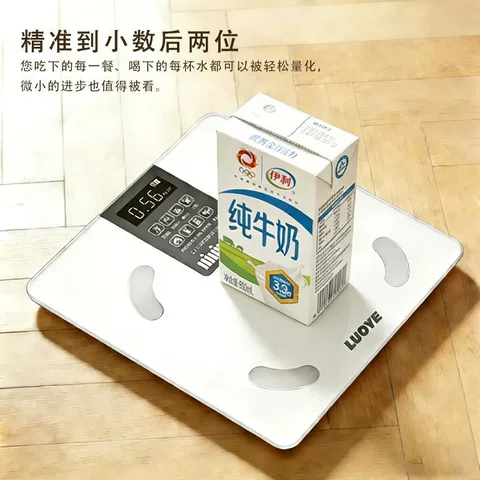 电子秤体重秤家用精准小型充电智能体脂秤减肥专用人体称重国货 图片 4