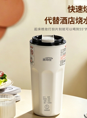 米玛仕多功能破壁豆浆机