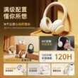 头戴式耳机降噪iKFT1无线蓝牙2026新款电脑电竞游戏耳麦有线音乐