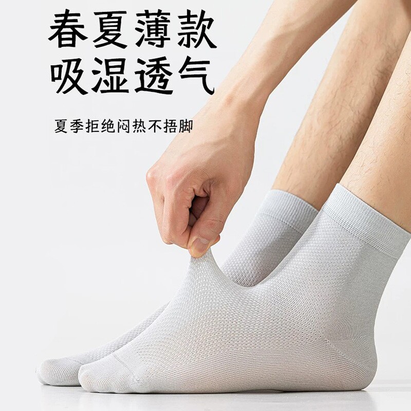 Mulberry silk socks for men summer thin breathable socks
