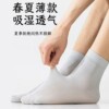 Mulberry silk socks for men summer thin breathable socks
