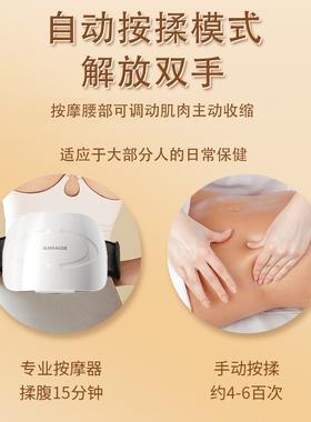 康仕坦腹部按摩器揉肚子神器促进肠蠕动艾灸热敷双向大砭石揉腹仪