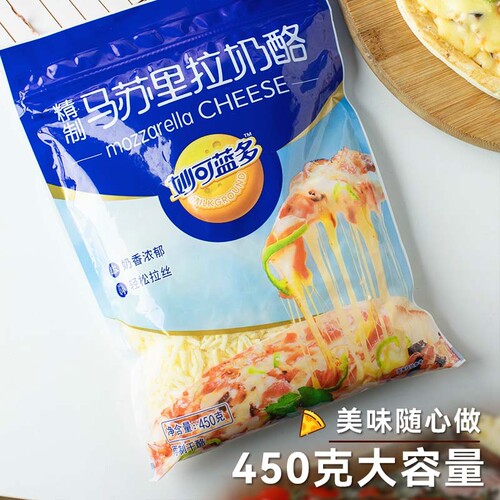 妙可蓝多芝士碎拉丝家用马苏里拉450g披萨材料烘焙空气炸锅奶酪条 - 图2