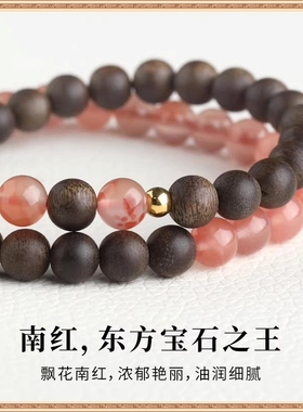 天然奇楠沉香冰飘南红手串