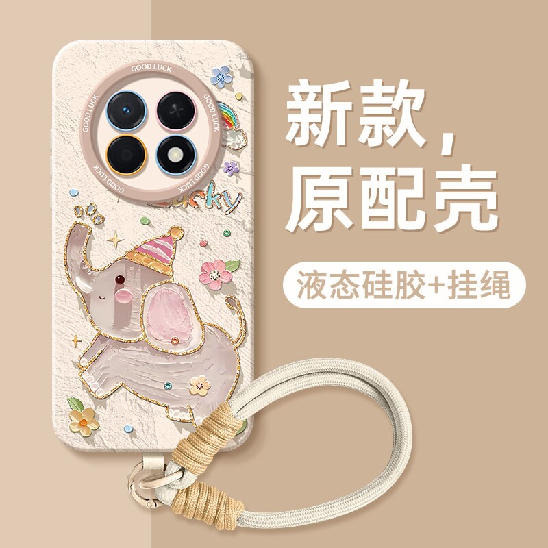 适用华为畅享90promax手机壳畅想90plus保护套80新款hi畅亨70享畅60X优畅享50z防摔50全包20pro外壳10男女5G