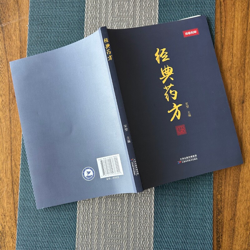 图5