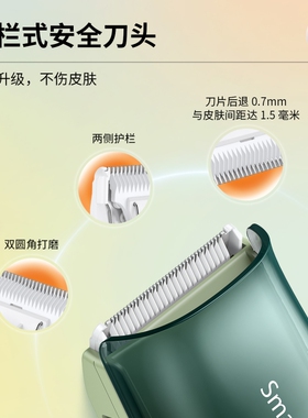 两档自动吸发婴儿理发器光头胎发神器儿童宝宝静音电推子不伤发