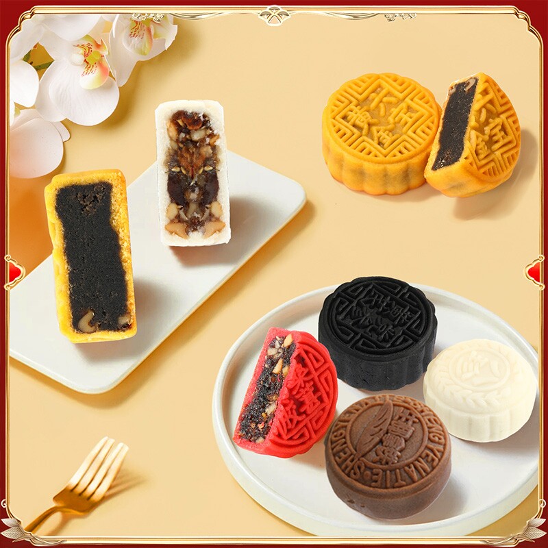 【10饼10味】味滋源双层提篮礼盒410g