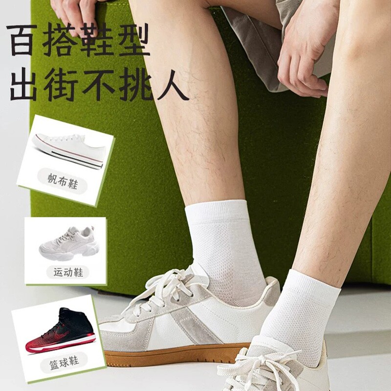 Mulberry silk socks for men summer thin breathable socks