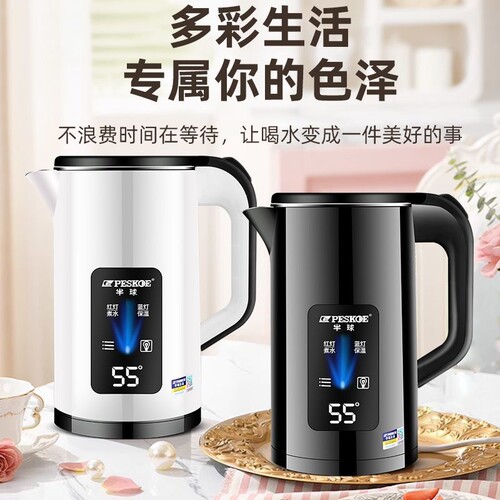 半球烧水壶家用保温一体电热水壶恒温不锈钢开水壶电水壶大容量 - 图3