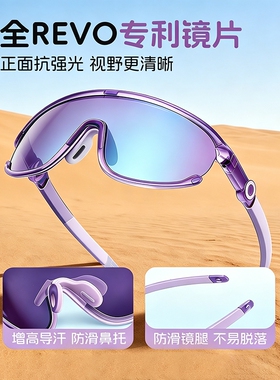 沙漠防风沙专用儿童护目镜骑行眼镜防沙防尘防紫外线西北旅游装备
