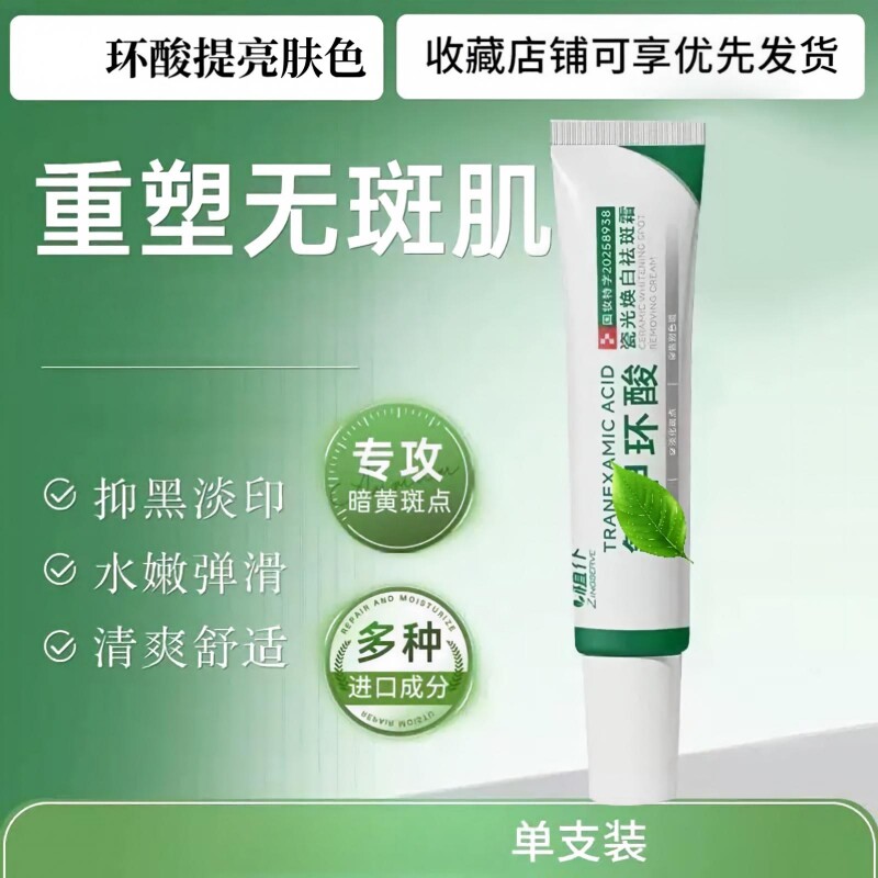 图 2