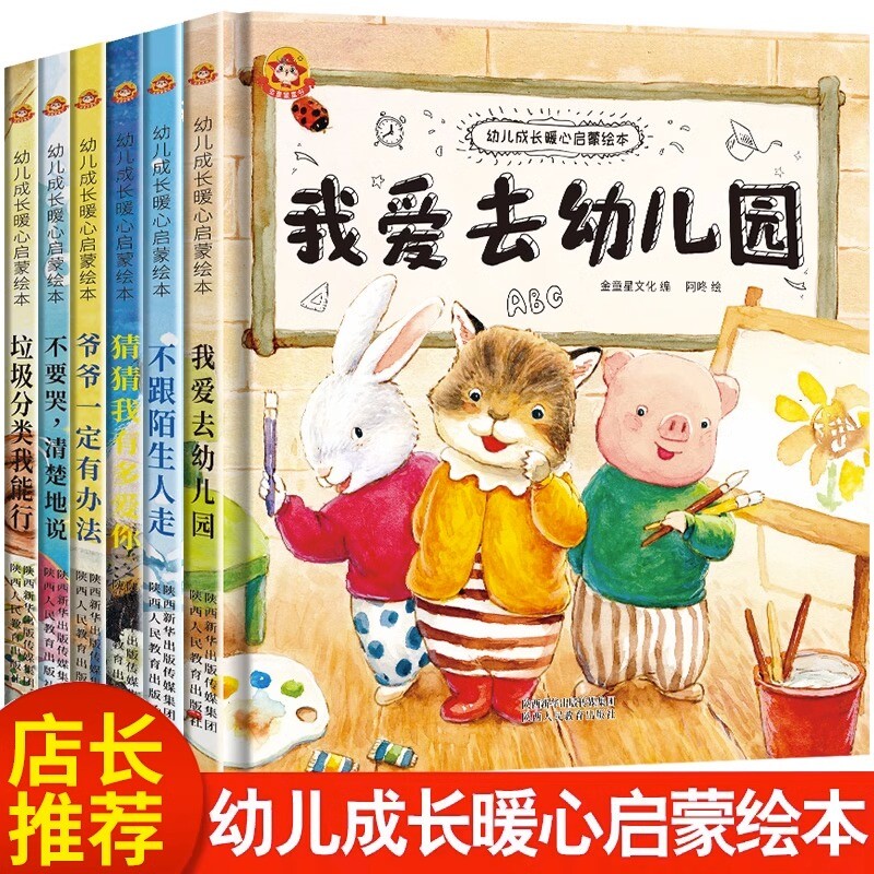 图 2