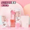 Student stationery set prizes Dopamine stationery set kindergarten class gift children's high-looking souvenirs