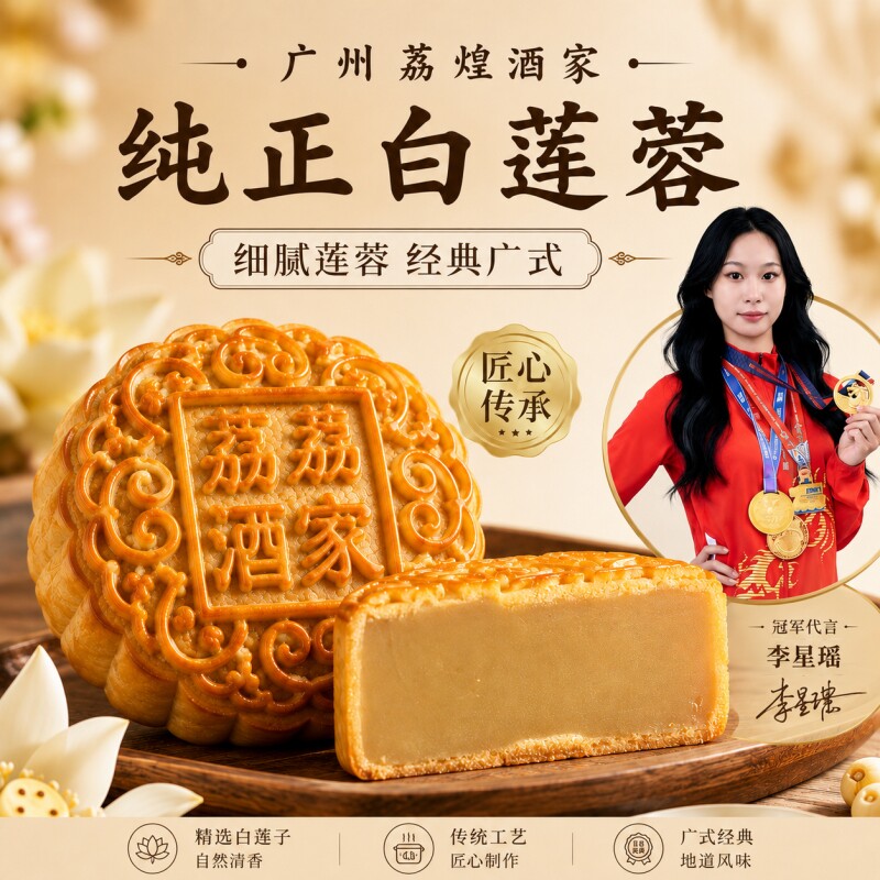 图 2