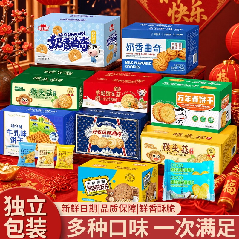 图 2