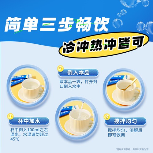 南京同仁堂纯净葡萄糖粉独立小包装运动补充能量低血糖官方旗舰店 - 图0