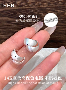 S999纯银针法式交叉波点拉丝耳环