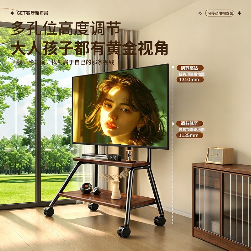 Movable TV stand living room 75 inches lift
