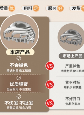高马尾抓夹女神器不塌固定银色