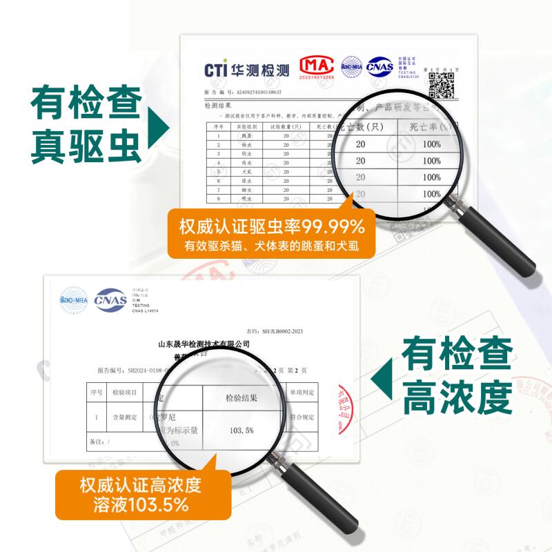 商品缩略图 4