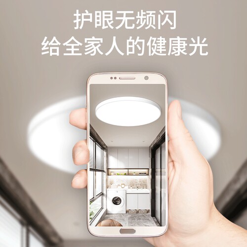 荣事达圆形LED三防圆灯吸顶灯照明灯阳台卧室过道灯新款客厅灯具 - 图1