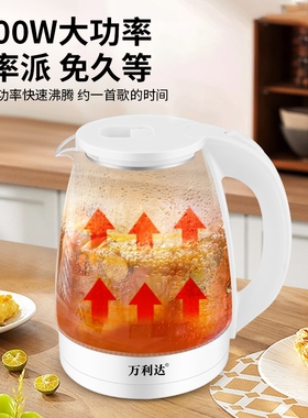 万利达316L不锈钢烧水壶家用玻璃电热水壶智能保温养生茶壶大容量