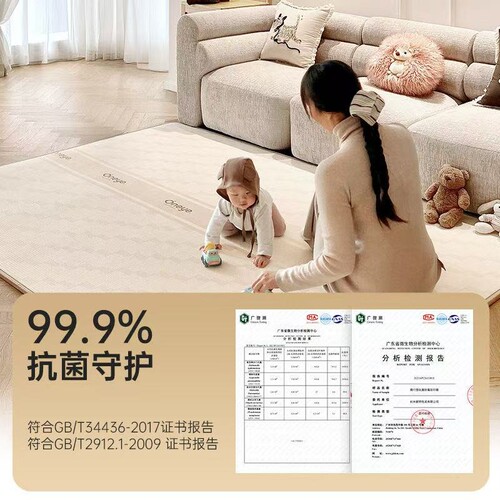 宝宝爬行垫泡沫地垫可折叠加厚婴儿童家用爬爬垫无毒拼接无甲醛 - 图3