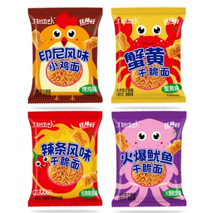 补贴+淘金币！40包清真混合口味干脆面