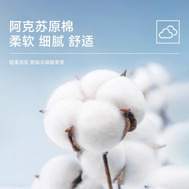 草本初色妇炎洁内裤女纯棉10A抑菌新疆棉聚乳酸加长裆透气三角裤 - 图1