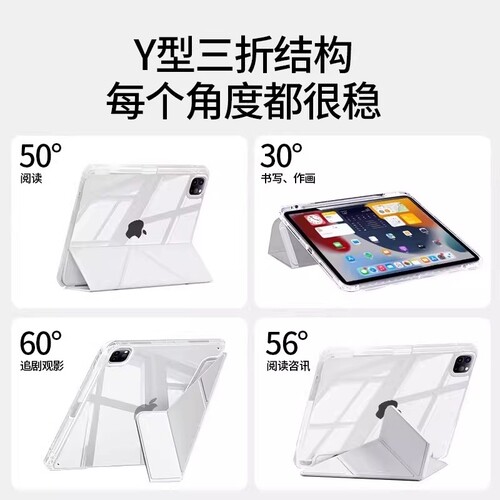 平板保护壳zpv适用iPad11iPadPro2026新款Air8苹果710代12保护套3+Y折9带笔槽6防弯mini7轻薄10.9摔13寸5外4 - 图3
