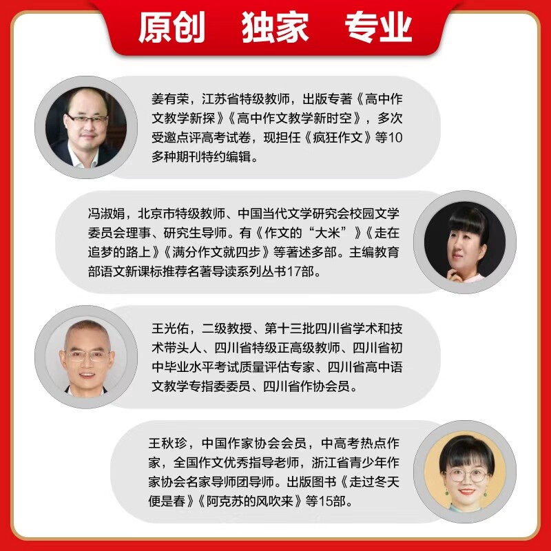 图5