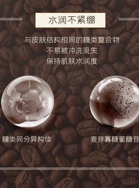 DIARY言之有物咖啡温和氨基酸洗面奶女不刺激洁面泡沫敏感肌清洁
