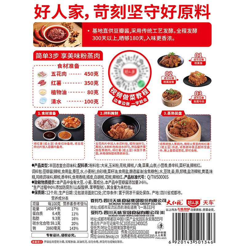 图 5