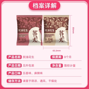 商品图片