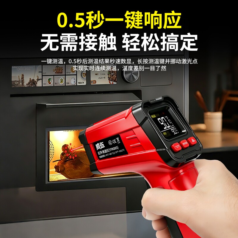 图5