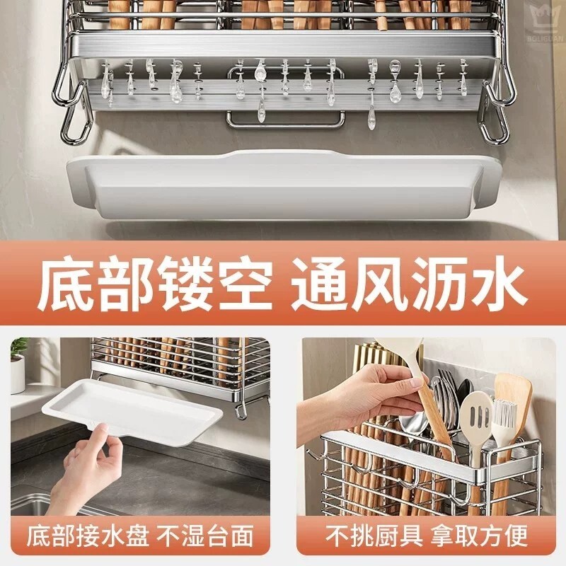 Stainless steel chopstick barrel wall-mounted punch-free storage box