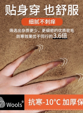 护膝加厚加绒老寒腿关节凉保暖膝盖男士女士中老年人冬季防寒加长
